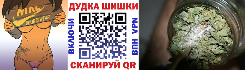 Купить закладку Марихуана  АМФ  ГАШИШ  Меф  Псилоцибиновые грибы  Кокаин  Петропавловск-Камчатский