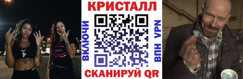 Амфетамин 97%  Купить  Петропавловск-Камчатский 