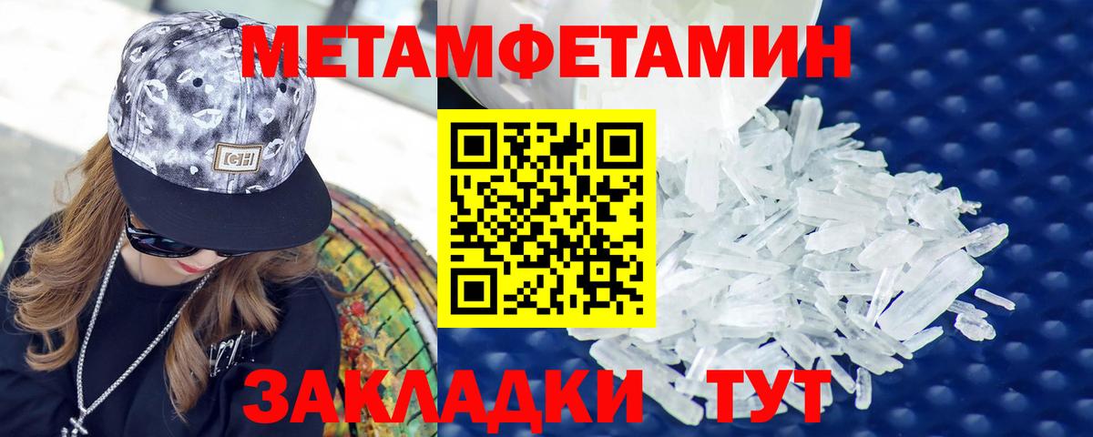 Amphetamine  Amphetamine  Амфетамин VHQ  Петропавловск-Камчатский 