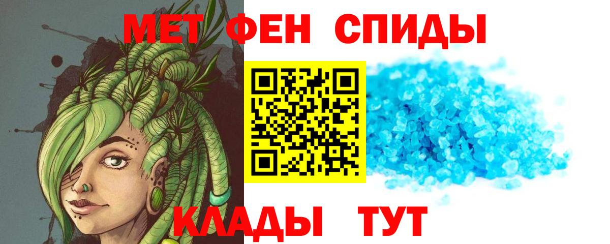 ссылка на мегу как зайти  Вход с VPN  Петропавловск-Камчатский  Амфетамин Premium  Amphetamine  АМФЕТАМИН 