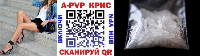 Alfa_PVP кристаллы  Купить закладки  Петропавловск-Камчатский 
