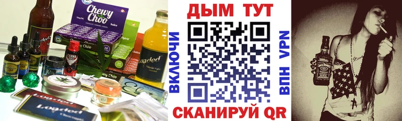 Печенье с ТГК конопля  Купить где  Петропавловск-Камчатский 
