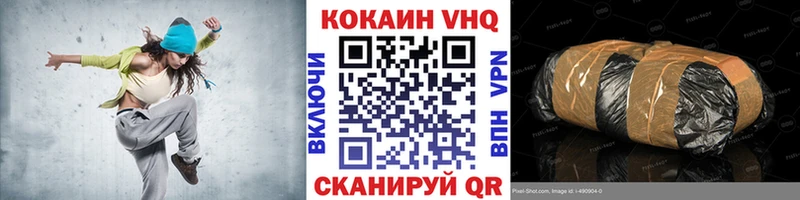 Купить закладки  Петропавловск-Камчатский  COCAIN Колумбийский 