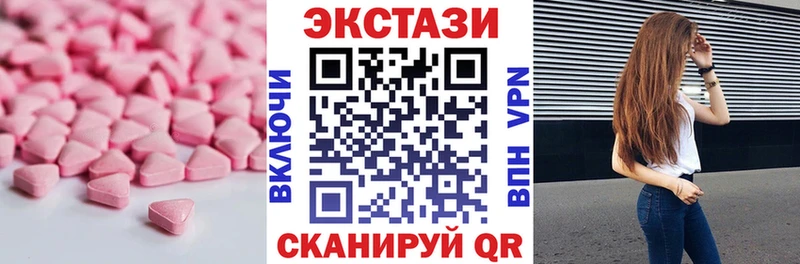 Купить закладки  Петропавловск-Камчатский  ЭКСТАЗИ бентли 