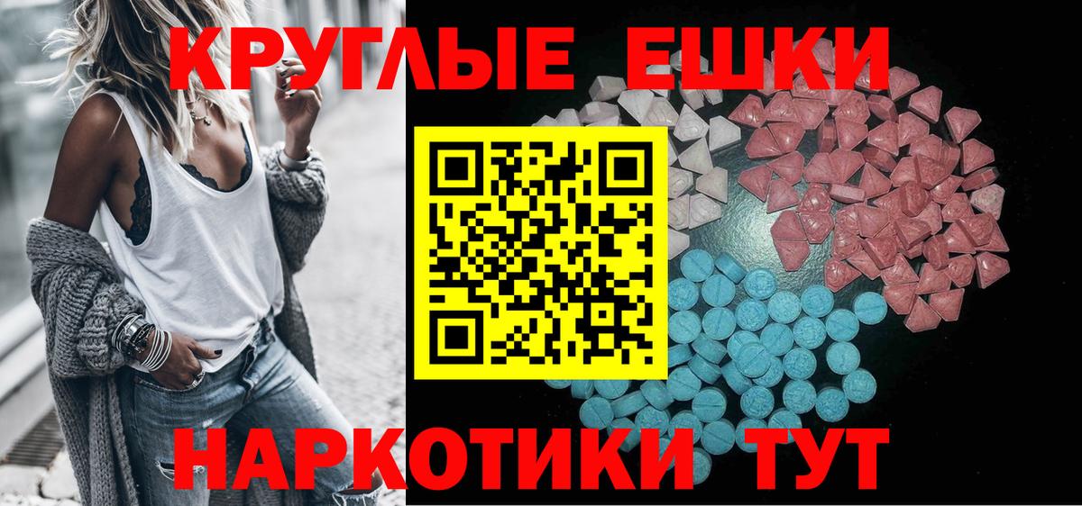 Конопля  Петропавловск-Камчатский  ГАШ  Мефедрон кристаллы  MDMA 