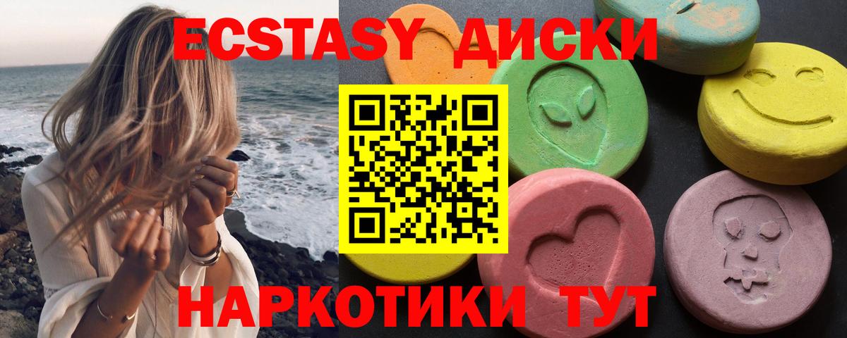 Ecstasy бентли Петропавловск-Камчатский