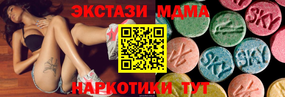 MDMA Петропавловск-Камчатский