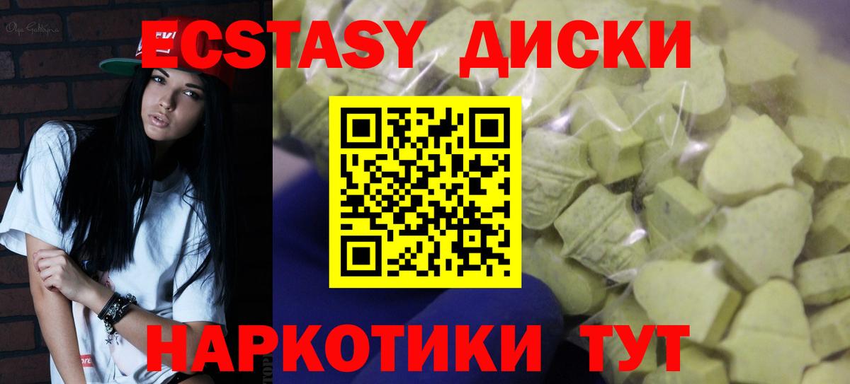 ЭКСТАЗИ Cube Петропавловск-Камчатский
