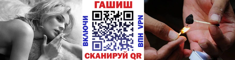ГАШИШ VHQ  Купить закладки  Петропавловск-Камчатский 