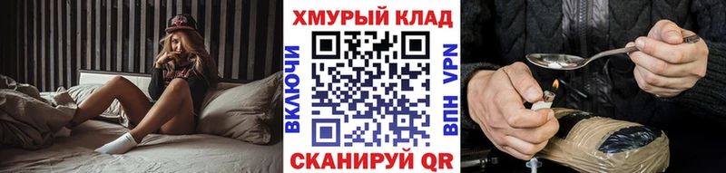 ГЕРОИН гречка  Купить  Петропавловск-Камчатский 