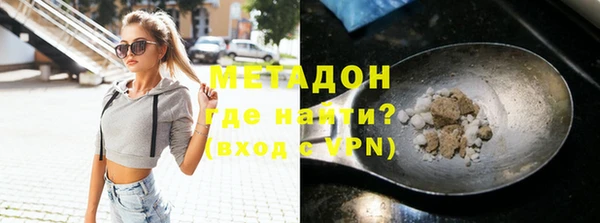 первитин Ладушкин