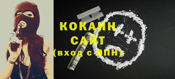 первитин Ладушкин