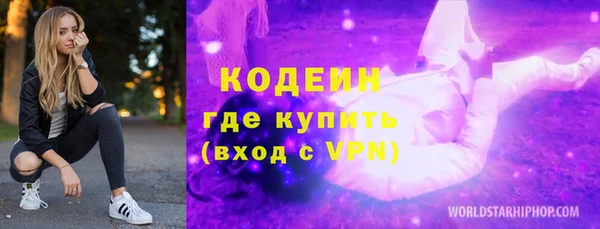 первитин Ладушкин
