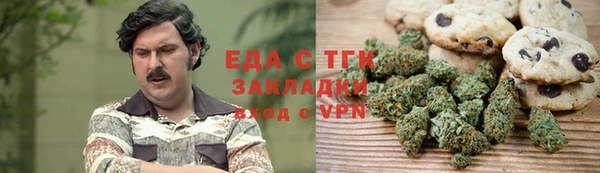 марихуана Лагань