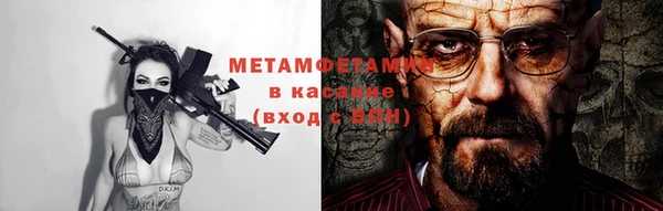 первитин Ладушкин