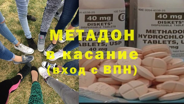 первитин Ладушкин