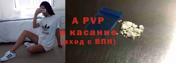первитин Ладушкин