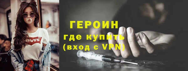 первитин Ладушкин