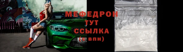 первитин Ладушкин
