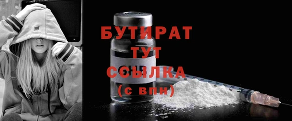 марки nbome Магадан