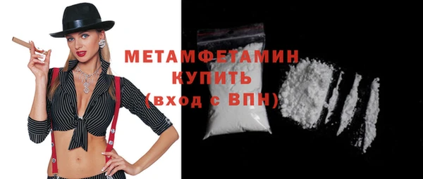 марихуана Лагань