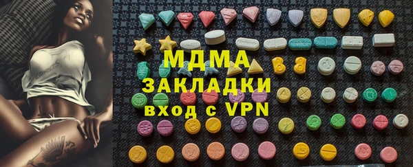 марихуана Лагань