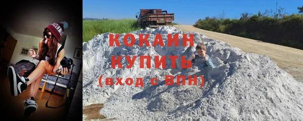 марки nbome Магадан