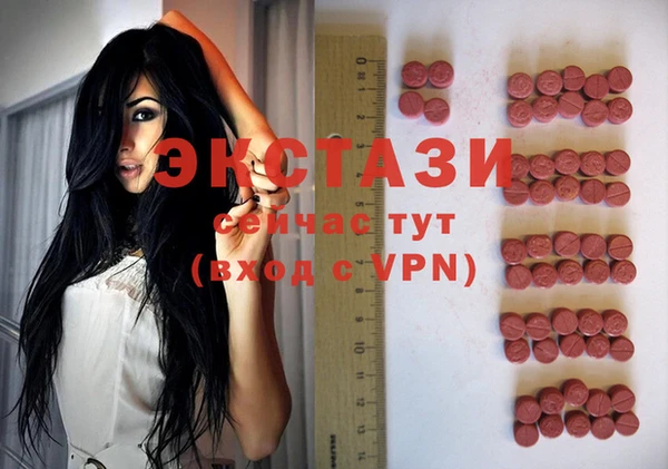 spice Лабытнанги