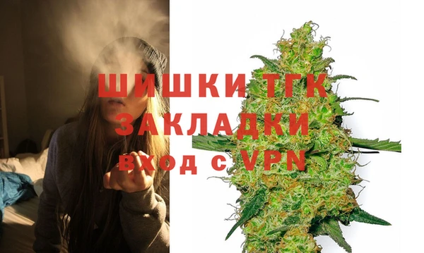 марихуана Лагань