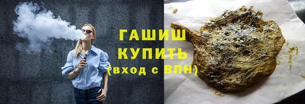 марихуана Лагань