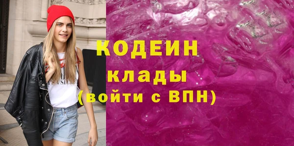 первитин Ладушкин