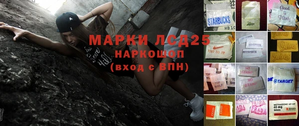 марихуана Лагань
