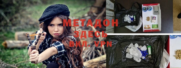марихуана Лагань