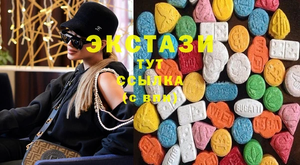 первитин Ладушкин
