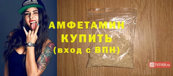 первитин Ладушкин