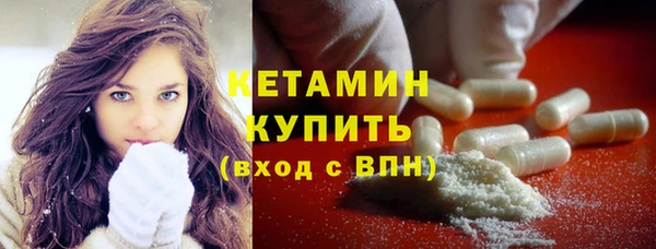 первитин Ладушкин