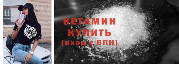 первитин Ладушкин