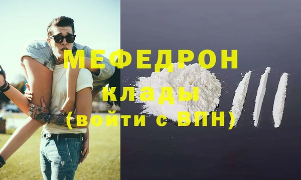 первитин Ладушкин