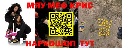 меф VHQ Конаково