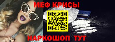 меф VHQ Конаково