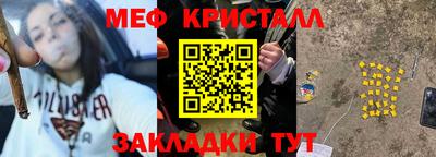 MDMA Комсомольск-на-Амуре