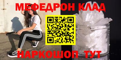 MDMA Комсомольск-на-Амуре