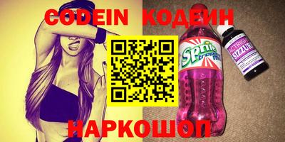 сатива Коммунар