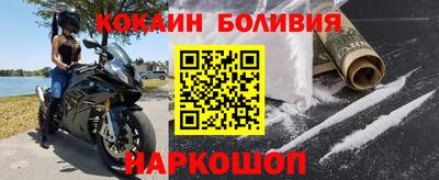 прущий лед Балашиха