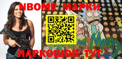 прущий лед Балашиха