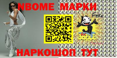 круглые Балахна