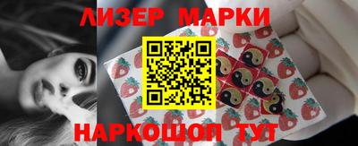 MDMA Комсомольск-на-Амуре