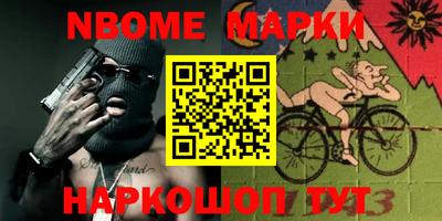 меф VHQ Конаково