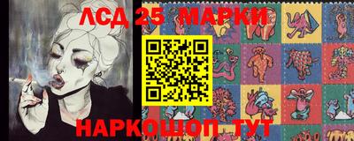 прущий лед Балашиха