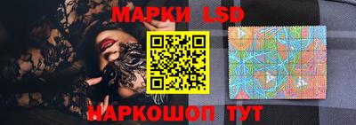 гидропоника Балаково